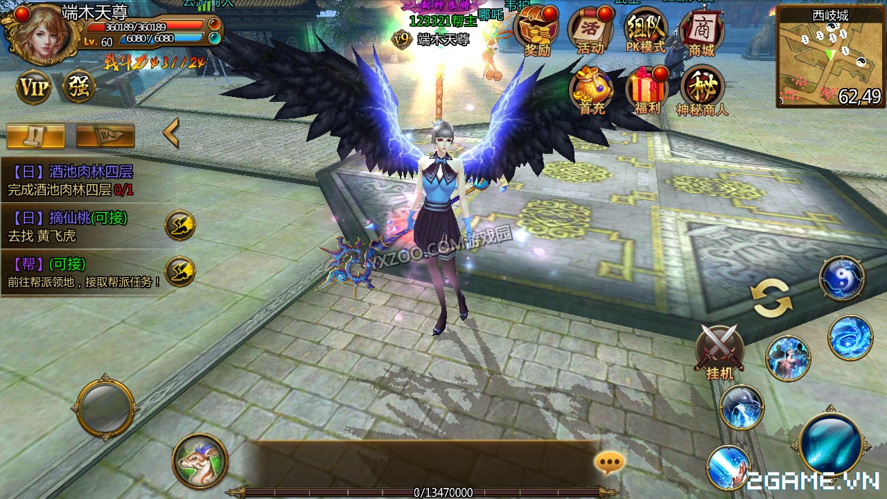 game - AF88