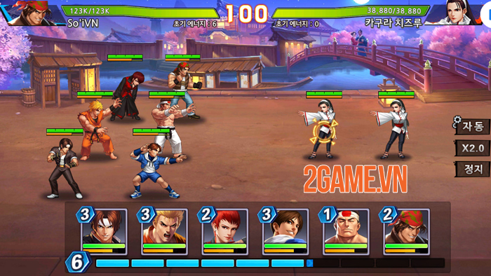 game - AF88